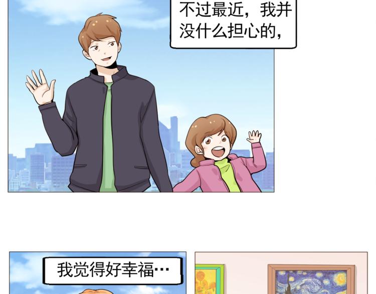 第30话 癌症、车祸、治不好？62