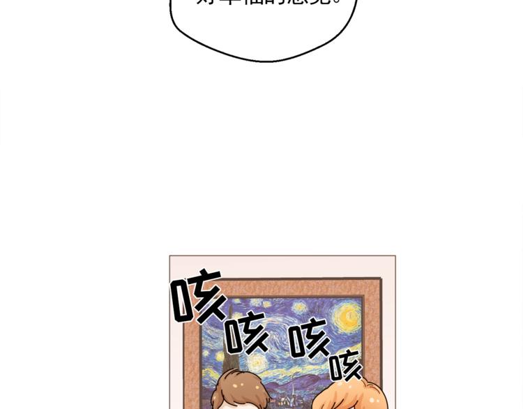 第30话 癌症、车祸、治不好？68