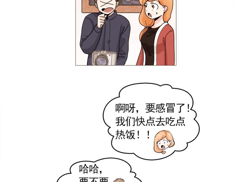 第30话 癌症、车祸、治不好？69