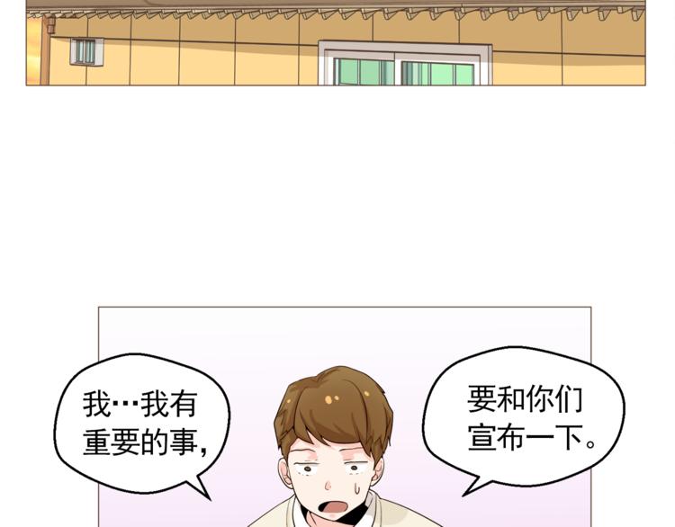 第30话 癌症、车祸、治不好？72