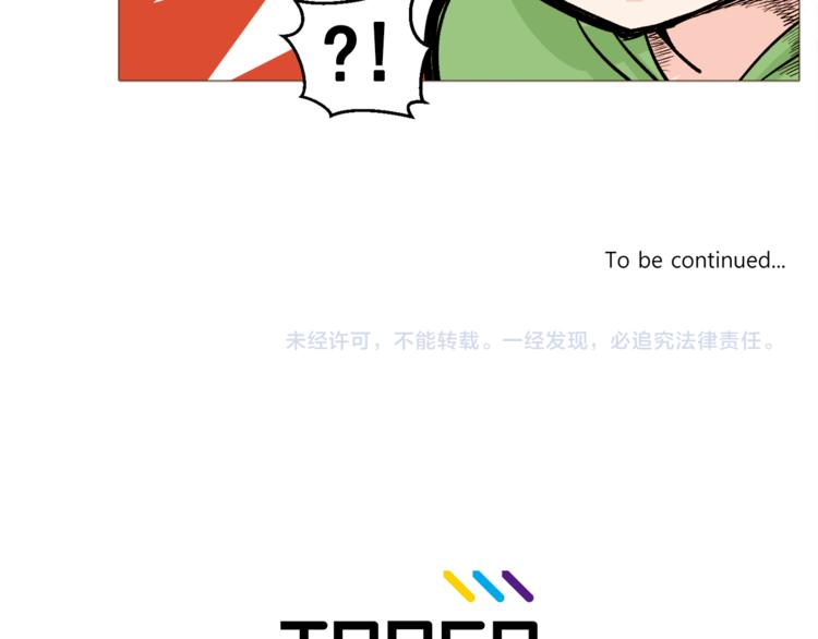 第30话 癌症、车祸、治不好？78