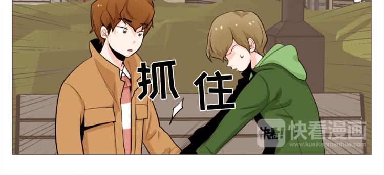 第31话 谁来帮帮忙？！13