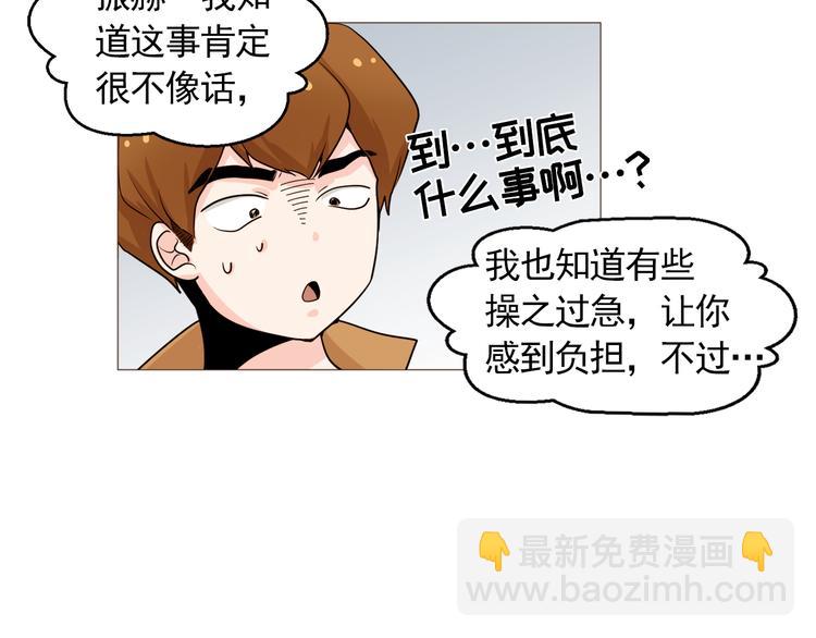 第31话 谁来帮帮忙？！16