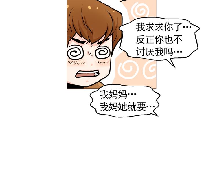 第31话 谁来帮帮忙？！19