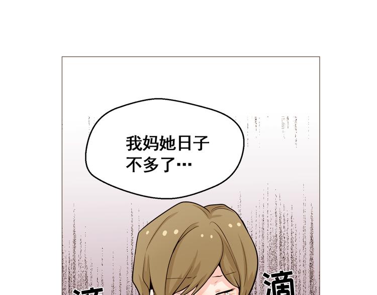 第31话 谁来帮帮忙？！20