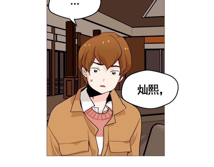 第31话 谁来帮帮忙？！22