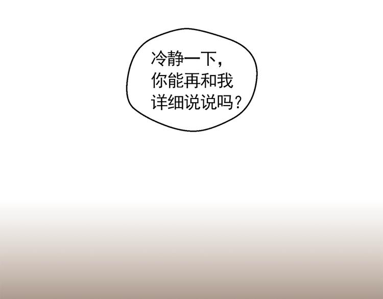 第31话 谁来帮帮忙？！23