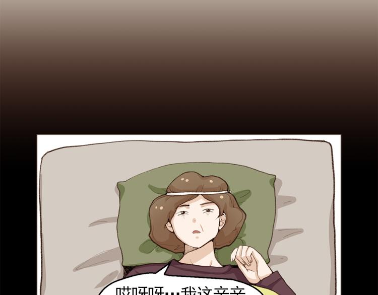 第31话 谁来帮帮忙？！24