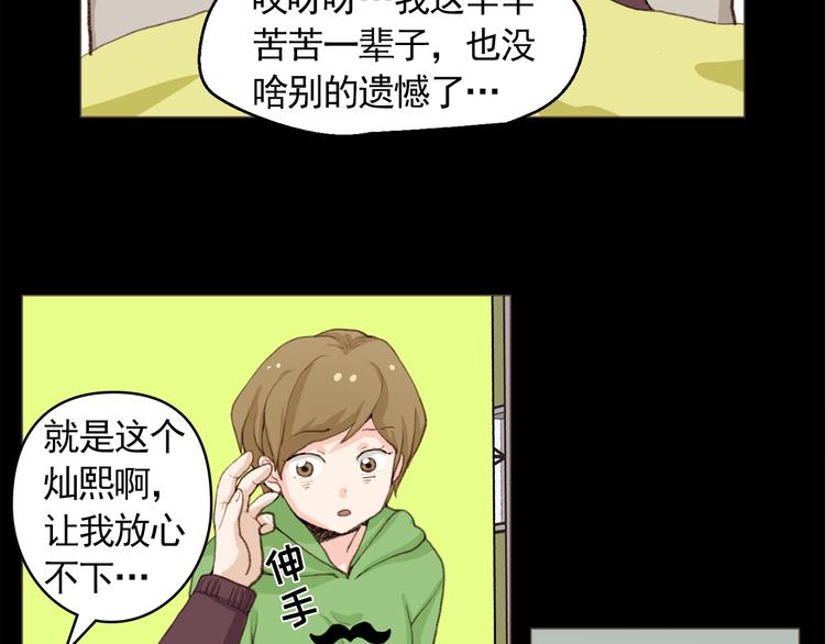 第31话 谁来帮帮忙？！25