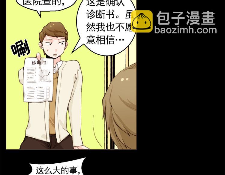 第31话 谁来帮帮忙？！27