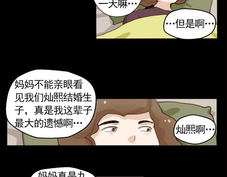 第31话 谁来帮帮忙？！31