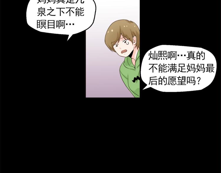 第31话 谁来帮帮忙？！32