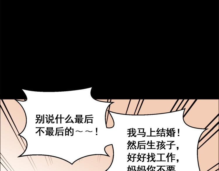 第31话 谁来帮帮忙？！33