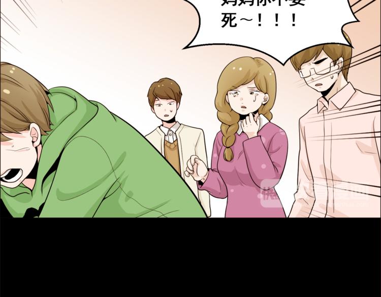 第31话 谁来帮帮忙？！34