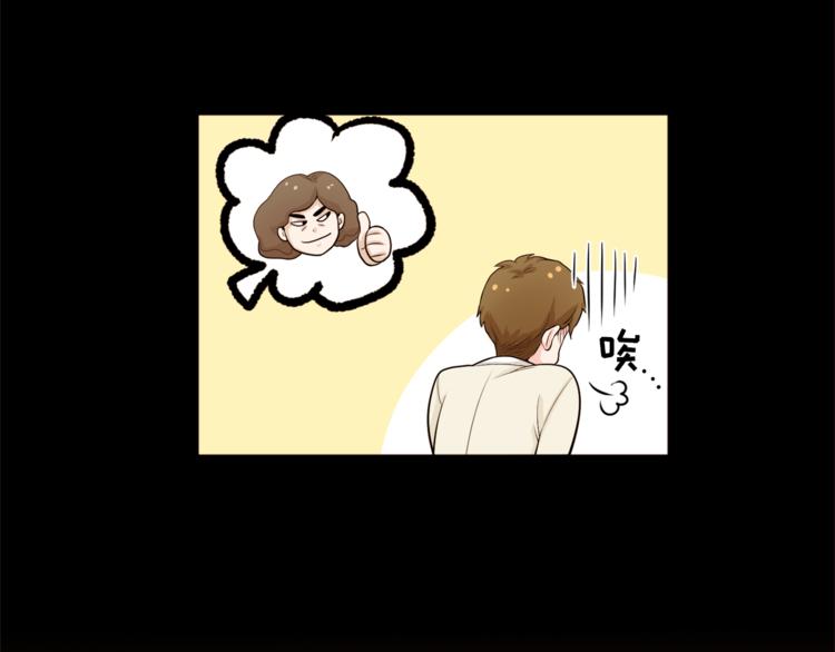 第31话 谁来帮帮忙？！35