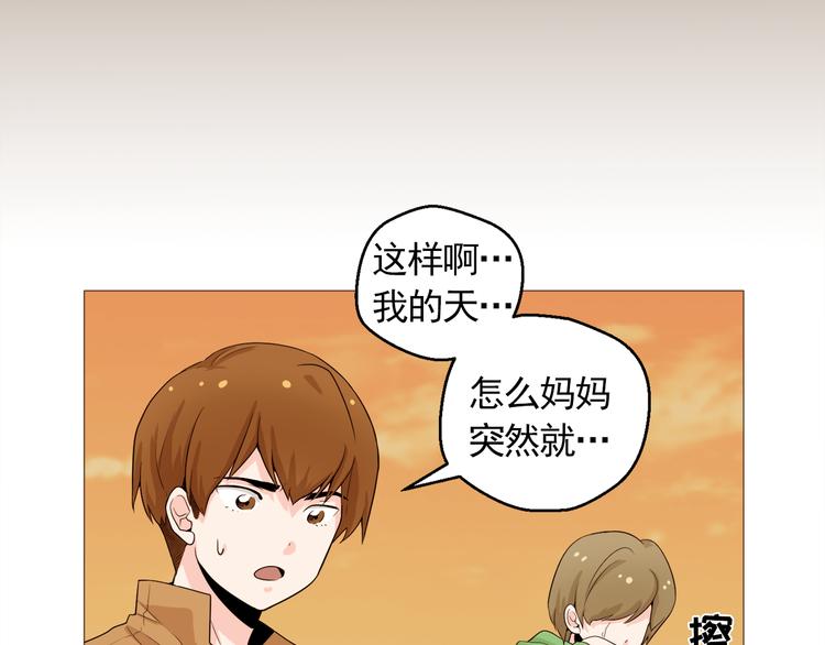 第31话 谁来帮帮忙？！37