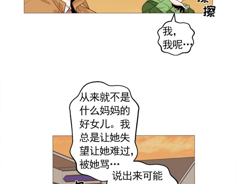 第31话 谁来帮帮忙？！38