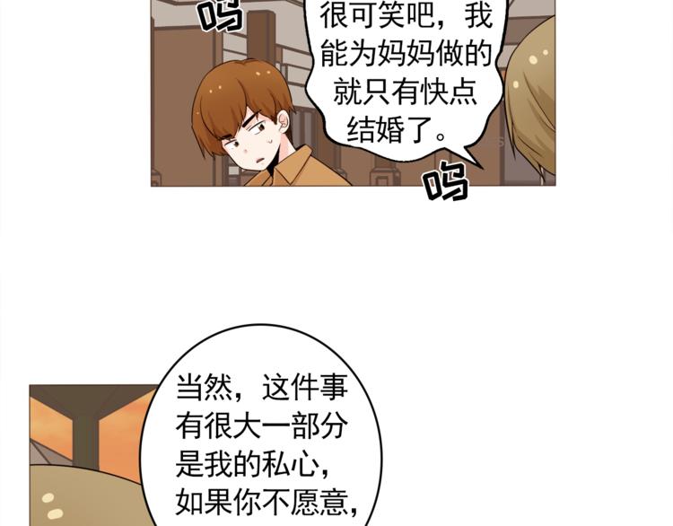 第31话 谁来帮帮忙？！39
