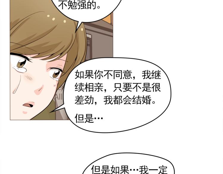 第31话 谁来帮帮忙？！40