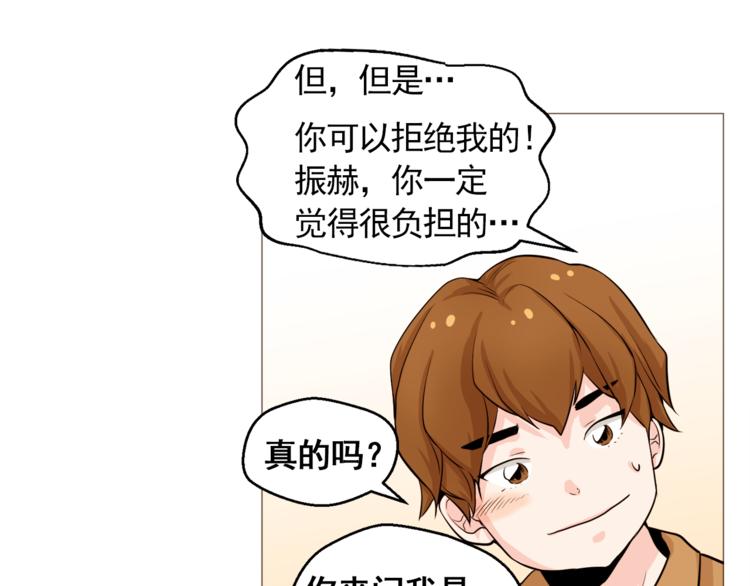 第31话 谁来帮帮忙？！48