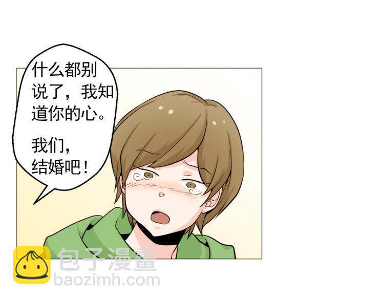第31话 谁来帮帮忙？！51