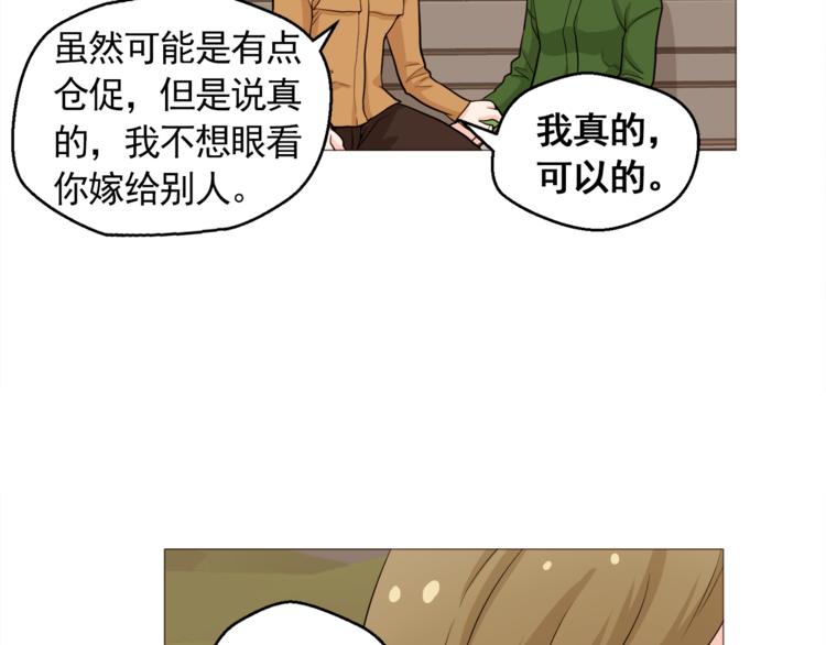 第31话 谁来帮帮忙？！54