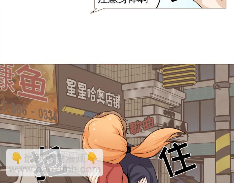 第31话 谁来帮帮忙？！62