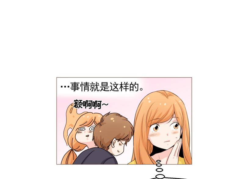 第31话 谁来帮帮忙？！65
