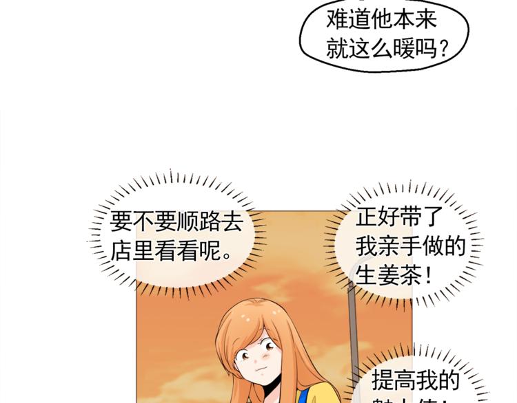 第31话 谁来帮帮忙？！66