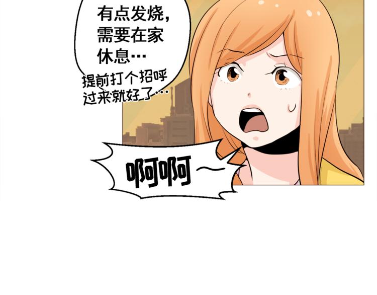 第31话 谁来帮帮忙？！70