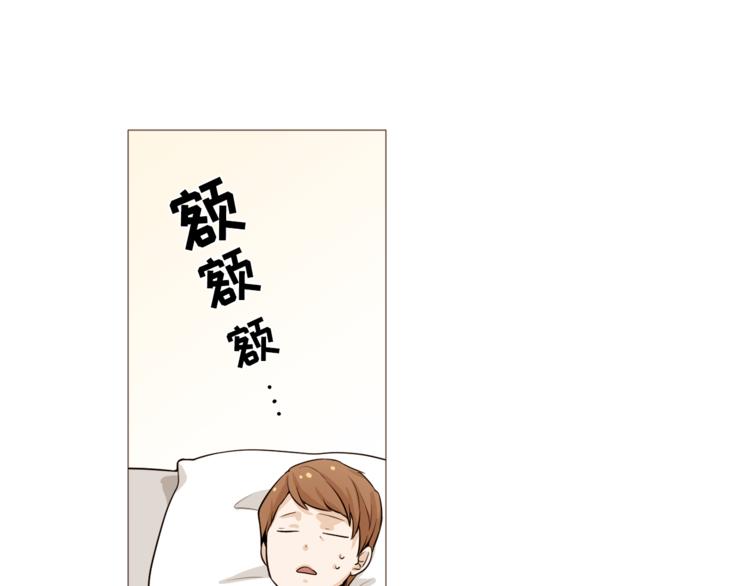 第31话 谁来帮帮忙？！71