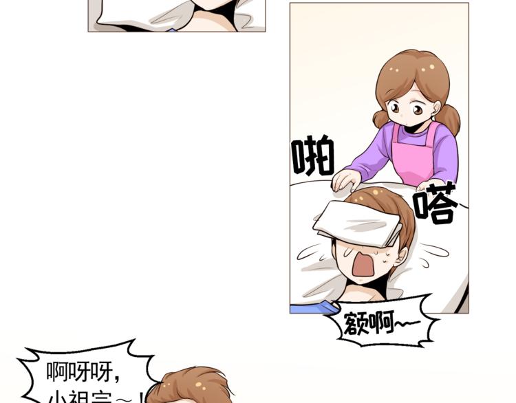 第31话 谁来帮帮忙？！72