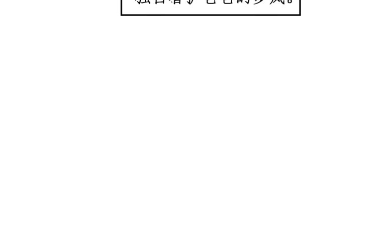 第31话 谁来帮帮忙？！79