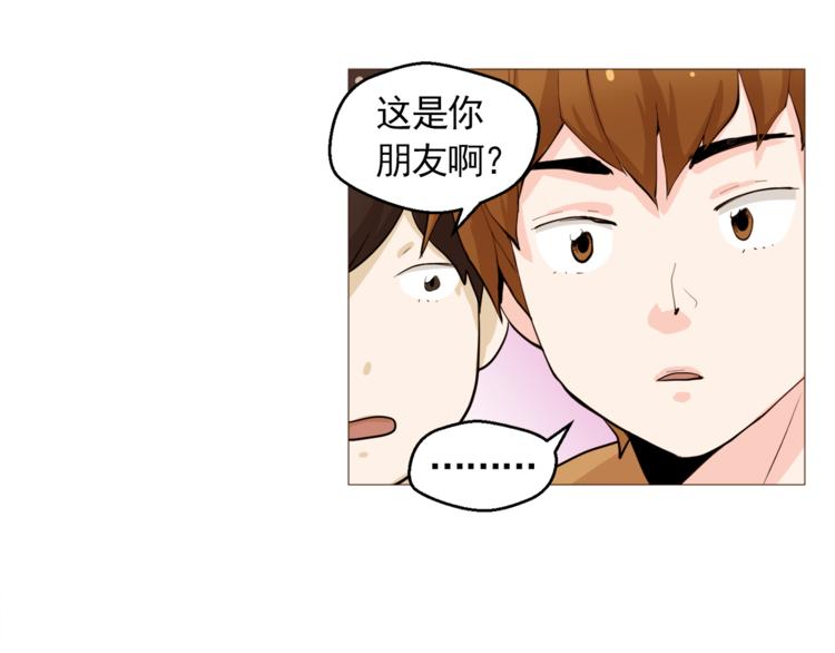 第31话 谁来帮帮忙？！8