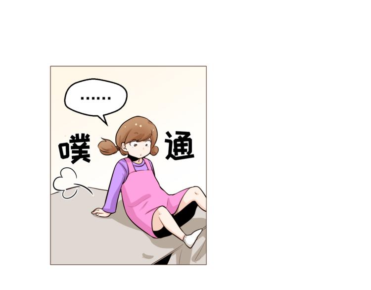 第31话 谁来帮帮忙？！80