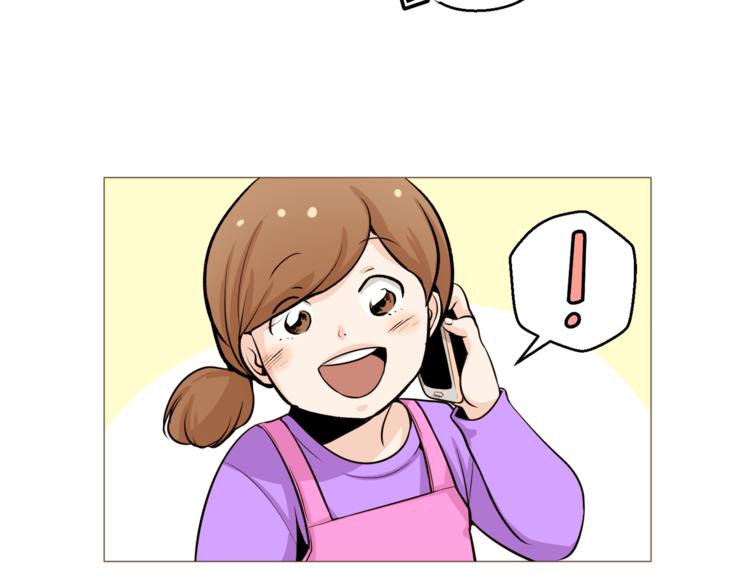 第31话 谁来帮帮忙？！84