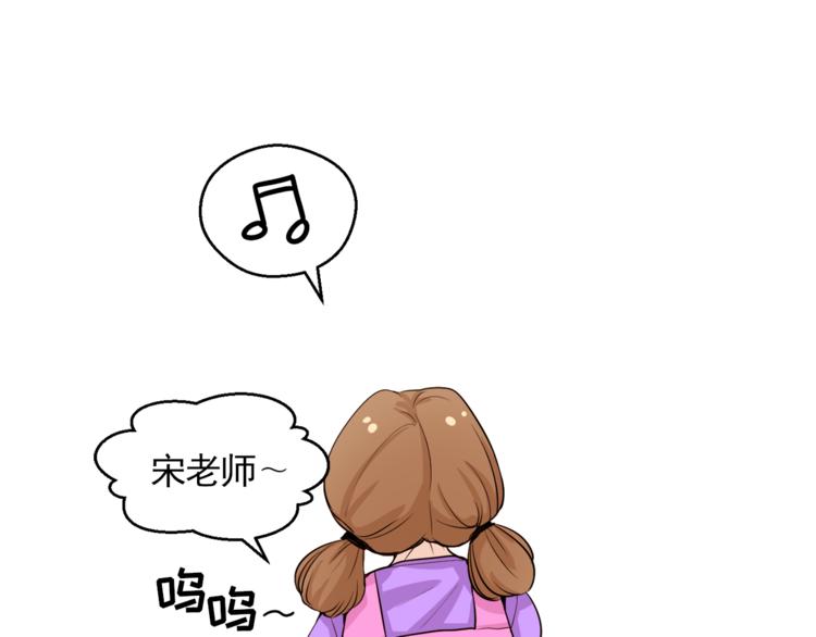 第31话 谁来帮帮忙？！85