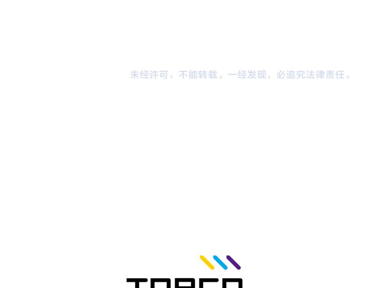 第31话 谁来帮帮忙？！87