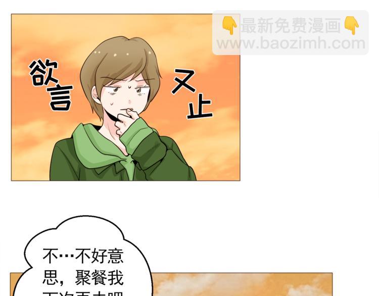 第31话 谁来帮帮忙？！9