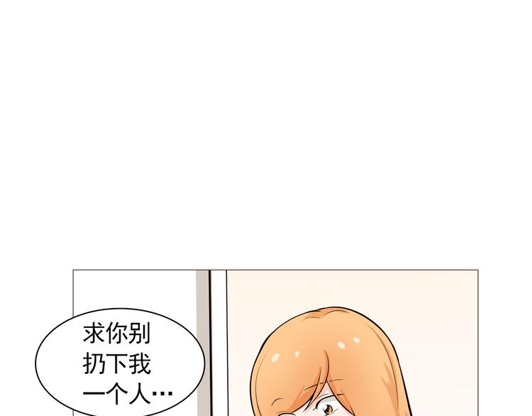 第33话 心如刀绞0