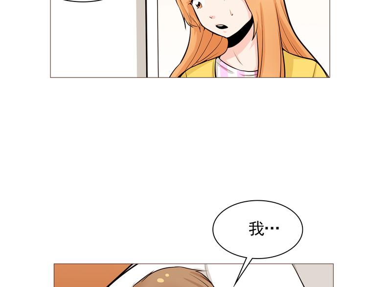 第33话 心如刀绞1