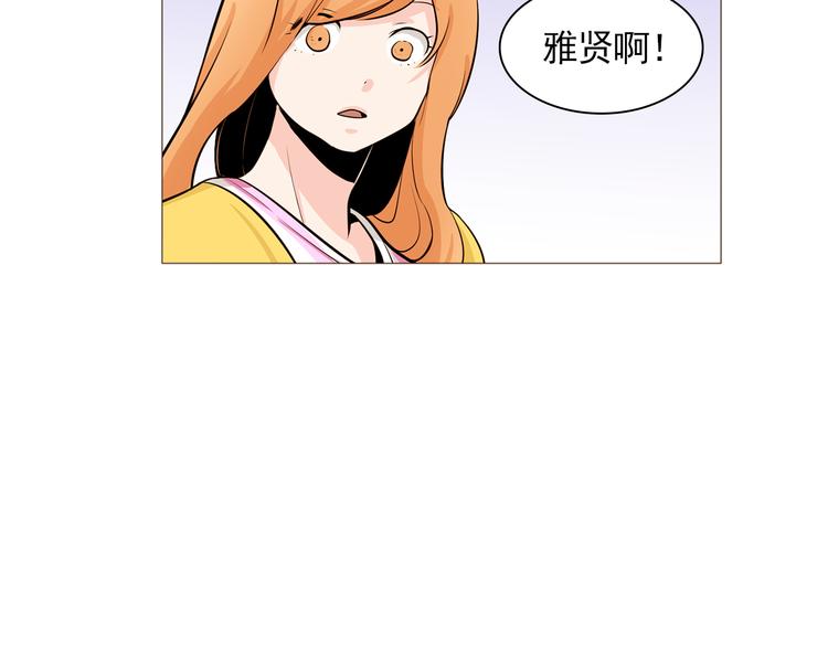 第33话 心如刀绞12