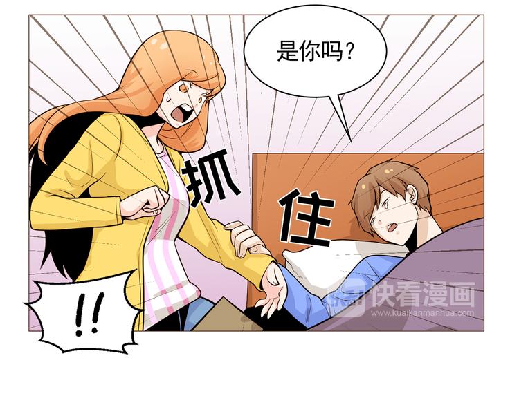 第33话 心如刀绞13