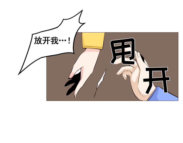 第33话 心如刀绞15