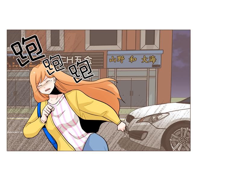第33话 心如刀绞19