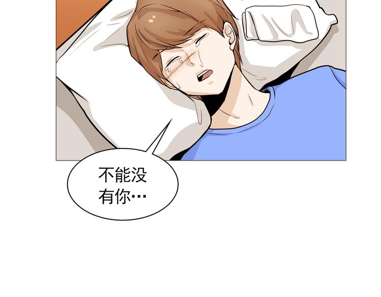 第33话 心如刀绞2