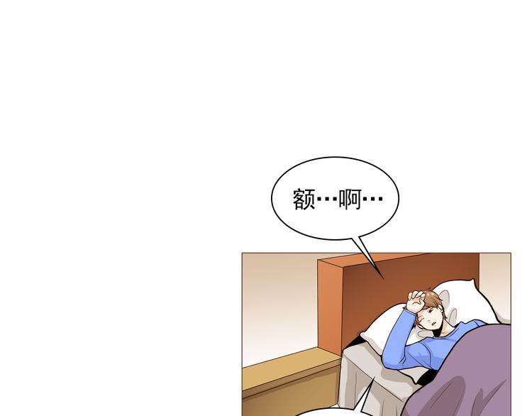 第33话 心如刀绞20