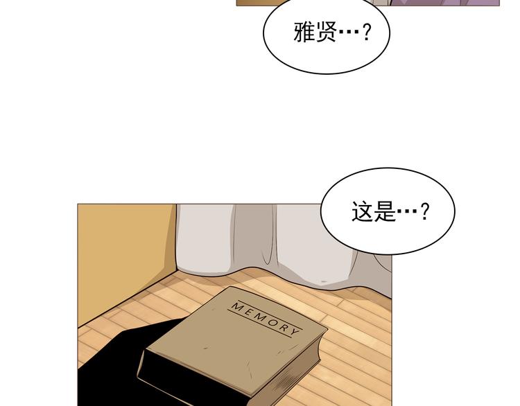 第33话 心如刀绞21