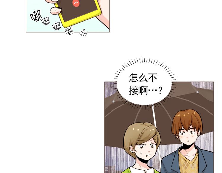 第33话 心如刀绞30