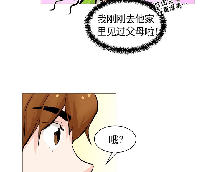 第33话 心如刀绞32